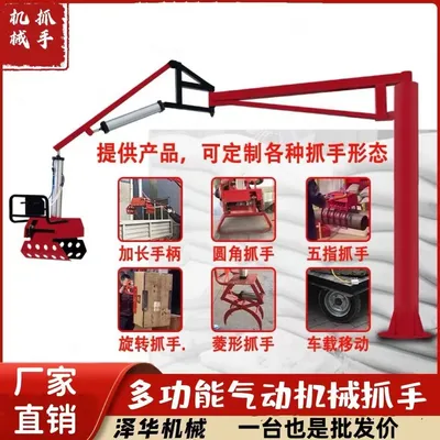 天等县雄克卡盘爪schunk机械抓手303542PZN-plus 100-1-IS汰慷秒报价