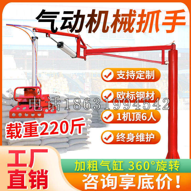 天等县凯富 Jupiter木星电动液压机械臂制作 主从机器人机械抓手