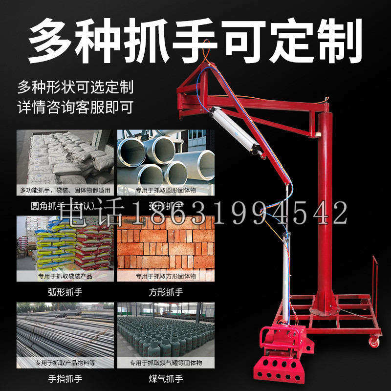 天等县schunk气缸|德国schunk机械抓手1315983|DPG-PLUS 80-1-AS代理商